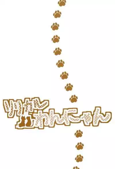 (C89) [Ameiro (Nanashiki)] Love Life -NanoFei nano Sairoku-shuu 3- (Mahou Shoujo Lyrical Nanoha)