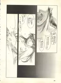 [Anthology] Shitsurakuen 3 - Paradise Lost 3 (Neon Genesis Evangelion)