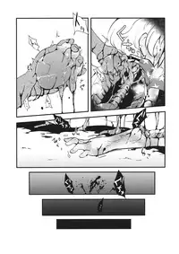 (Ryonaket 6) [02 (Harasaki)] Zozonpi Zonpi! (Touhou Project)