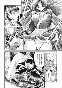 (CR33) [Circle Taihei-Tengoku (Horikawa Gorou)] Kurenai Ninpoujou - Ten no Maki