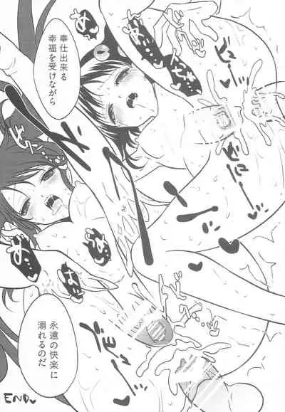 (C89) [aicalot (Amahal)] Desert of Defeat (Tales of Destiny 2)