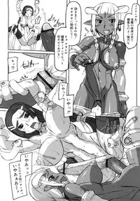 [T.K-1] F no Yuuwaku