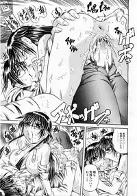 COMIC Momohime 2004-01