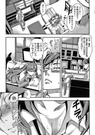 Shikiyoku no Keifu Haha mo Ane mo Imouto mo