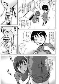 [Anthology] Shoujo Kumikyoku 5 [Digital]