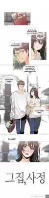 [ButcherBOY] Household Affairs Ch. 11-26 [English] [Yomanga]