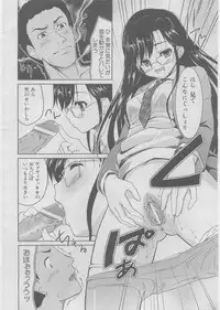 COMIC AUN 2008-03 Vol. 142