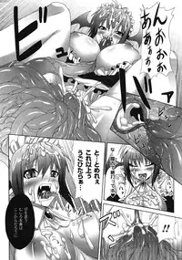 Comic Unreal 2009-04 Vol. 18