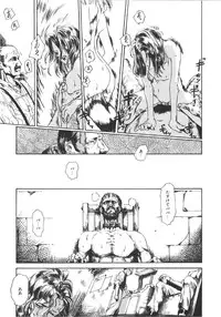 [Machida Hiraku] Anne Friends