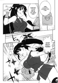 [Takuji] Thieving Ninja Girl Orin (English) {Doujin-Moe.us}