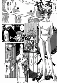 [M Ecchi Kei] ♂Ecchi ne♀