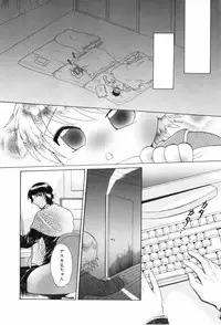 [Anthology] Shounen Roman 3