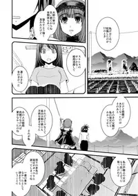 [Ikuya Daikokudou] CROSS×DRESS Afters