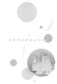 [Yahiro Pochi] LoveMatio 〜 So Lovely Irrumatio [English] [Brolen + Doujin-Moe.us]