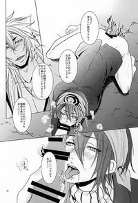 (Hyattou Ryouran ~Kimi no Heart o Shirahadori~) [E Factory (MADOKA)] Yasaibatake de 24H (Touken Ranbu)