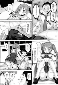 [Norakuro Nero] Idol Lover