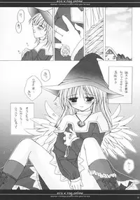 (C69) [Ashuraya / Surumeya (Kushida Ashura, Surumeko] Eco x Rag Online (Ragnarok Online)