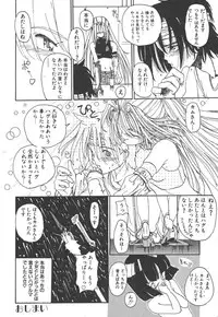 [Kairin Kichiku] Nijiiro Shoujo Gakuen