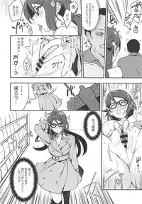 (Bokura no Love Live! 16) [Inbou no Teikoku (IN-KA of the Dead)] Ecchi Sketch Ro Ona Uchi. (Love Live! Sunshine!!)