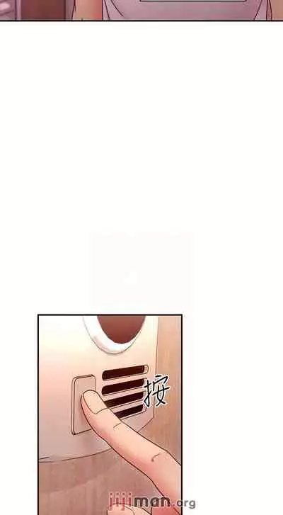【周二连载】继母的朋友们(作者:Red-A&頸枕) 第1~71话