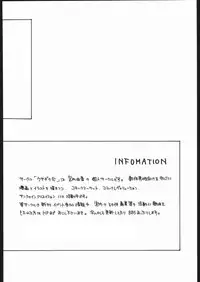 (CR34) [Usagi no Ana (Miyauchi Yuka)] Koi no Hana