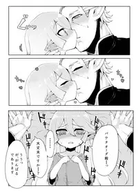 [Egmi=Aruna (KATUU)] Doraburu! Lumiere Hen (Granblue Fantasy) [Digital]