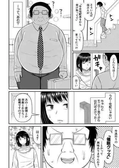 COMIC Shingeki 2024-06