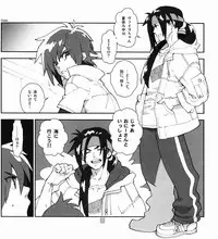 (C80) [Article 60 of Criminal Code (Shuhan)] Yojouhan Seikatsu. 2011 Natsugou (Eternal Arcadia)