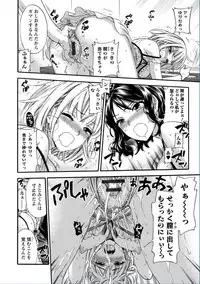 [Kuon Michiyoshi] Zettai Harem QUEENS [Digital]