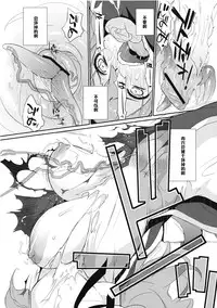 (Kouroumu 8) [Hannama (Soine)] Iinchou Kasen Urimasu! (Touhou Project) [Chinese] [黑条汉化]