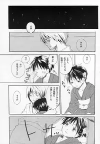 (Shotaket 11) [Rorororomo (Various)] Shounen Iro Zukan ~Shoujosou~