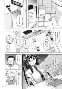 (COMITIA100) [Muchakai (Mucha)] Chii-chan Kaihatsu Nikki 3 Otameshi-you