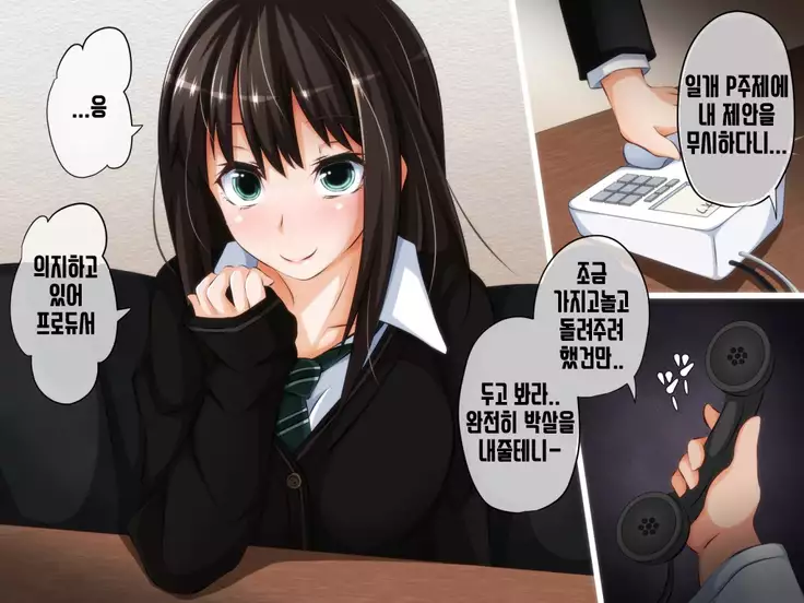 Tokku ni Sennou Saimin Zumi! ~Netorare Haramase Heroines~