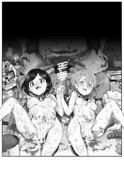 [Nyuu Koubou (Nyuu)] Ninshiki Sogai Oji-san ~Dogeza de Ecchi o Onegai suru Shoujo-tachi~ [Chinese] [神官冰点汉化] [Digital]