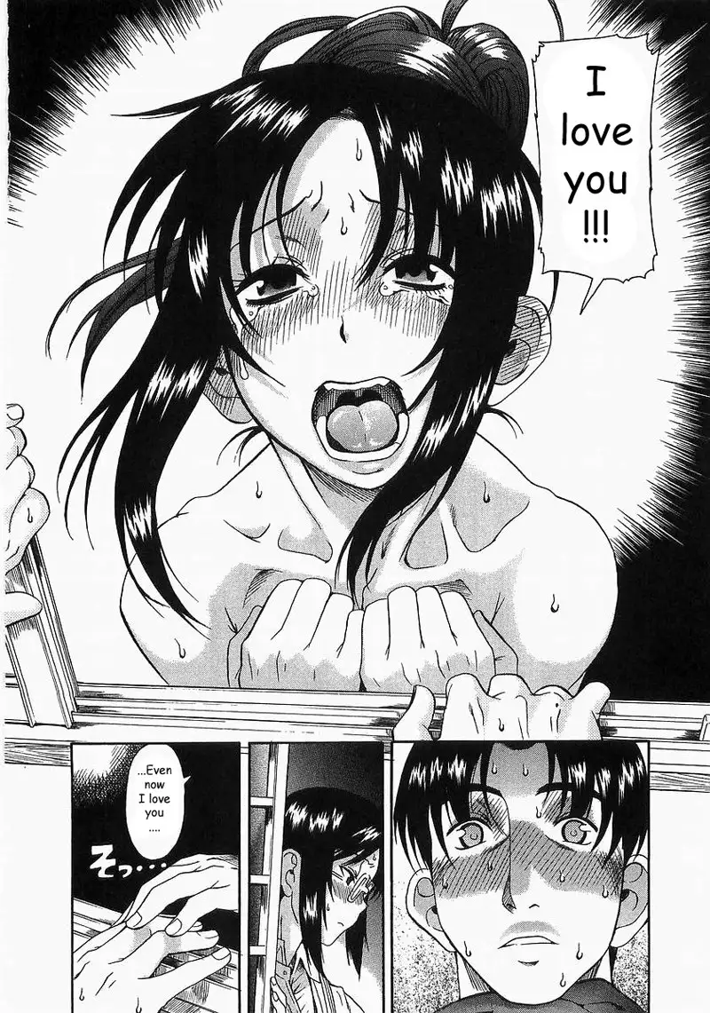 Toshiue No Hito Vol2 - Case8