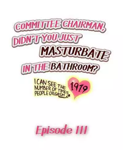[Namita] Committee Chairman, Didn't You Just Masturbate In the Bathroom? I Can See the Number of Times People Orgasm (Ch.94-119)[English](Ongoing)