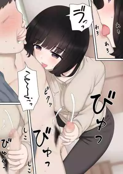 [Kariya (Calipur)] Warui Yome