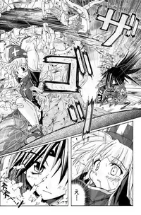 (C70) [Active Sunrise (Muranako)] PARTY SHIFT Soushuuhen 1 ~Deai~