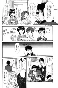 [Hotta kei] Toiki de Shower