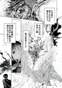 (C92) [Kumaya (Bear Knuckle)] Ayame