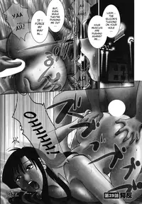 [TsuyaTsuya] Tatoeba Haha Ga 4 [English] [Sei-Jin]