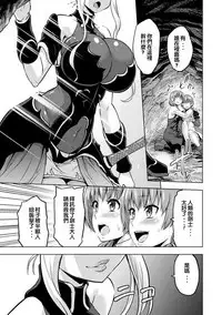 ERONA Orc no Inmon ni Okasareta Onna Kishi no Matsuro