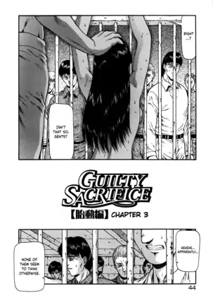 Guilty Sacrifice [Taidouhen] - Chapters 1-3