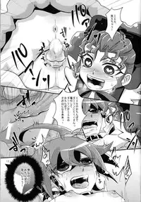 (Shota Scratch 24) [HEATWAVE, Gyunyu-Gekijo (Yuuhi, Gyunyu)] Harande Darling ~Mieru to Kozukuri o Sex~ (Yu-Gi-Oh! ARC-V)