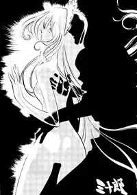 (C56) [Cha Cha Cha Brothers (Various)] Daimatsumotorou (Galaxy Express 999, Space Battleship Yamato)