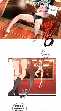 [Juder] Lilith`s Cord Ch.1-14 [Chinese]