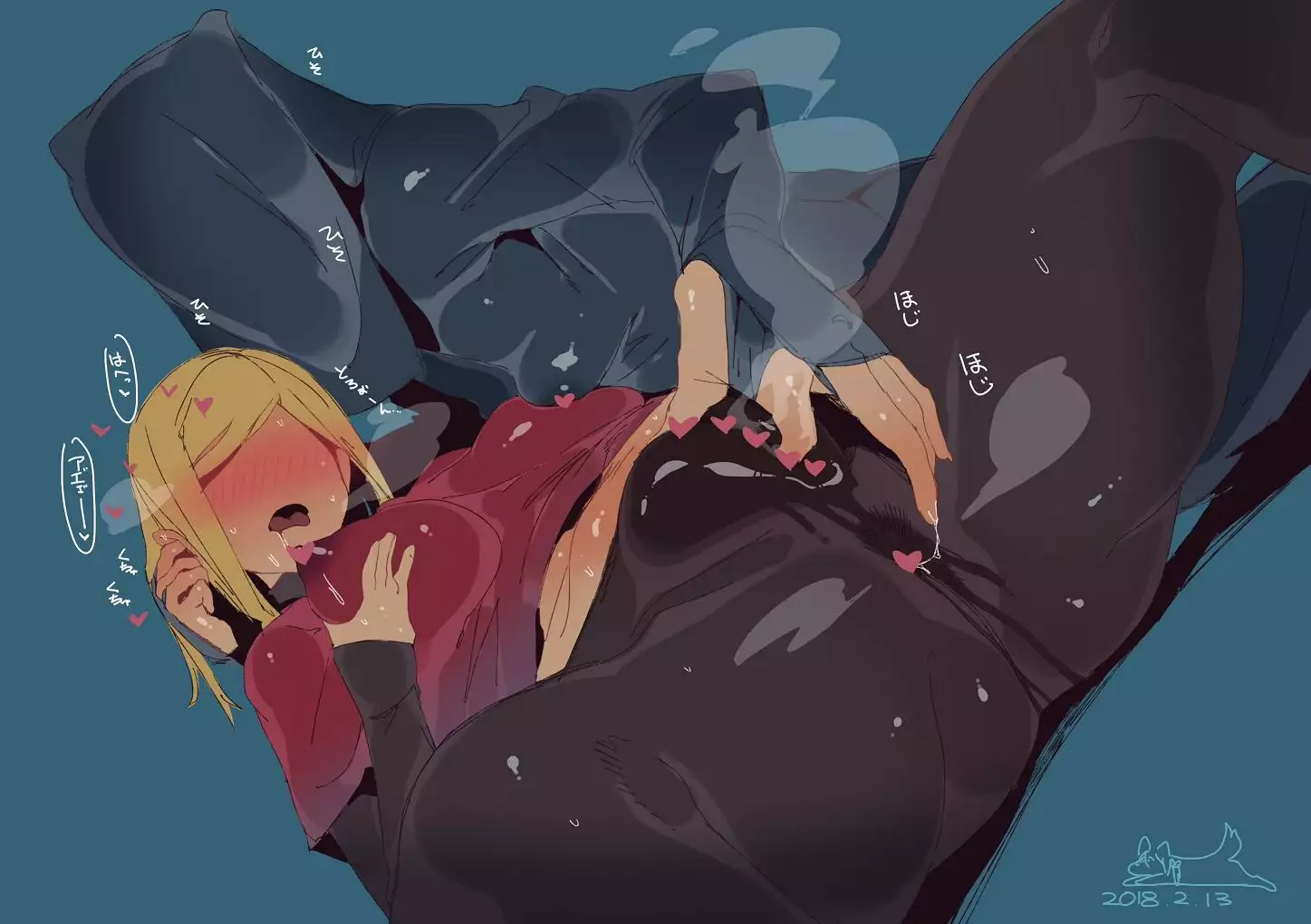 Butaiura no Kuroko-san