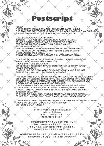 [Chocolate Latte (Ichiyo Moka)] Saimin Kanojo Kanojo no Haha Takanashi Ouka | Hypnotic Girlfriend Girlfriend's Mother Ouka Takanashi [English] [Digital]