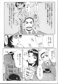 [Hikarino Daichi] Premium