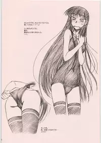 (C76) [MEKONGDELTA (Route39, Zenki)] NEXT "C" VOL.18 (Various)